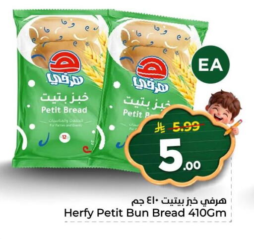 available at Nesto in KSA, Saudi Arabia, Saudi - Al Khobar