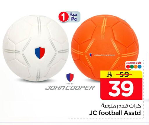available at Nesto in KSA, Saudi Arabia, Saudi - Al Khobar
