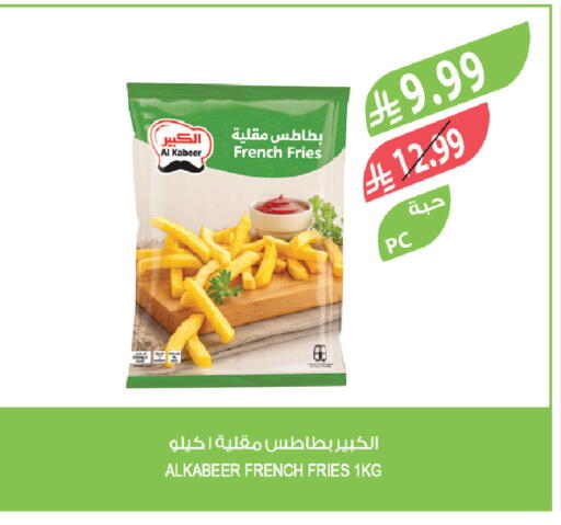 available at المزرعة in مملكة العربية السعودية, السعودية, سعودية - أبها