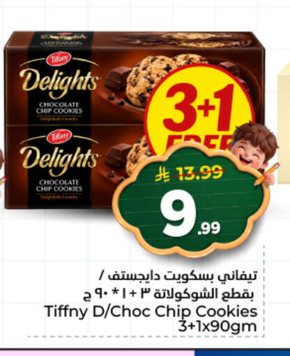 available at Hyper Al Wafa in KSA, Saudi Arabia, Saudi - Al Hasa