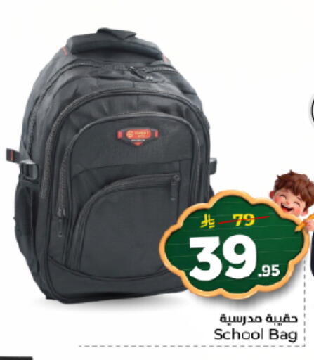 available at Nesto in KSA, Saudi Arabia, Saudi - Al-Kharj