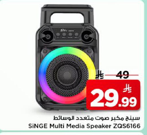 available at مارك & سيف in مملكة العربية السعودية, السعودية, سعودية - الخبر‎