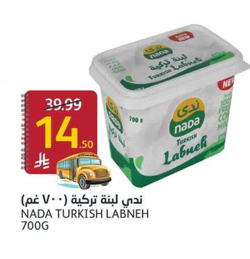 available at أسواق الجزيرة in مملكة العربية السعودية, السعودية, سعودية - الرياض