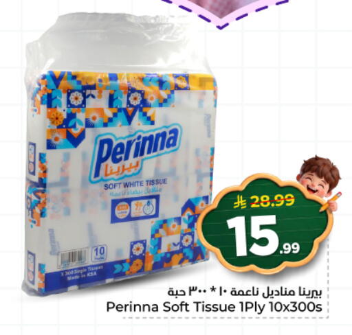 available at Hyper Al Wafa in KSA, Saudi Arabia, Saudi - Al Hasa