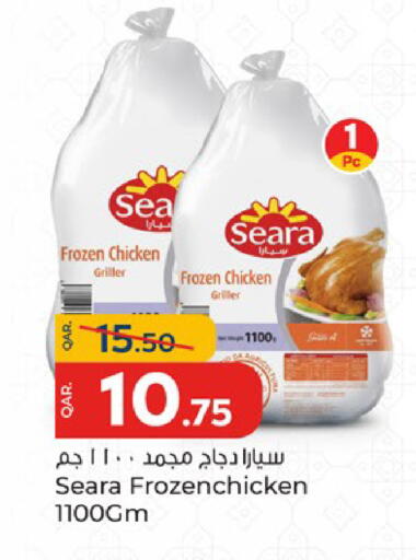 available at باريس هايبرماركت in قطر - الدوحة