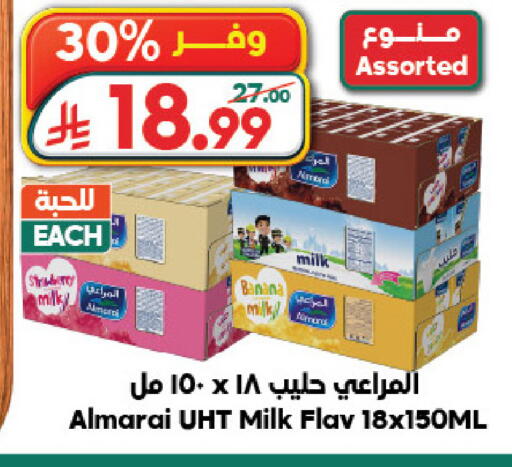 Banana available at Dukan in KSA, Saudi Arabia, Saudi - Jeddah