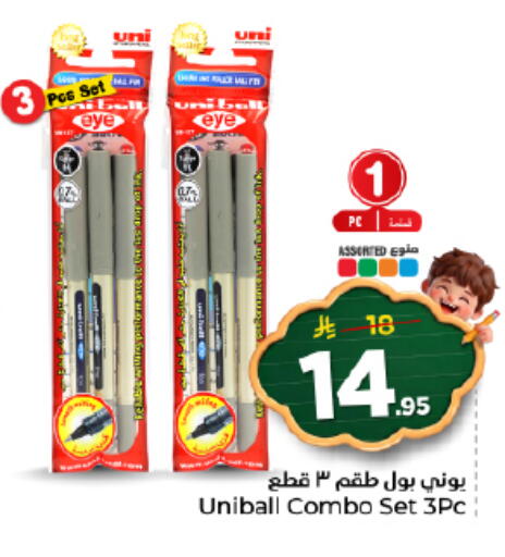 available at نستو in مملكة العربية السعودية, السعودية, سعودية - الرياض