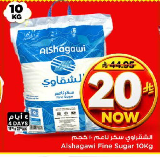 available at Mark & Save in KSA, Saudi Arabia, Saudi - Al Khobar