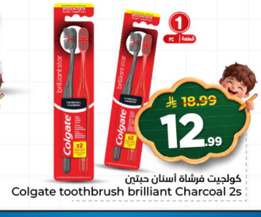 available at Hyper Al Wafa in KSA, Saudi Arabia, Saudi - Al Hasa