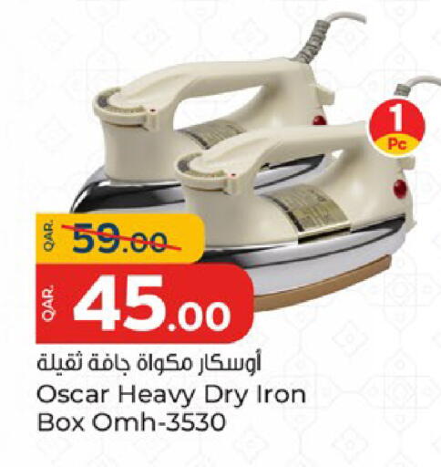 available at باريس هايبرماركت in قطر - الدوحة