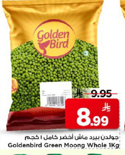 available at مارك & سيف in مملكة العربية السعودية, السعودية, سعودية - الأحساء‎