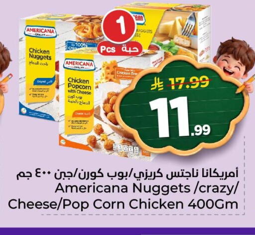 available at نستو in مملكة العربية السعودية, السعودية, سعودية - المنطقة الشرقية