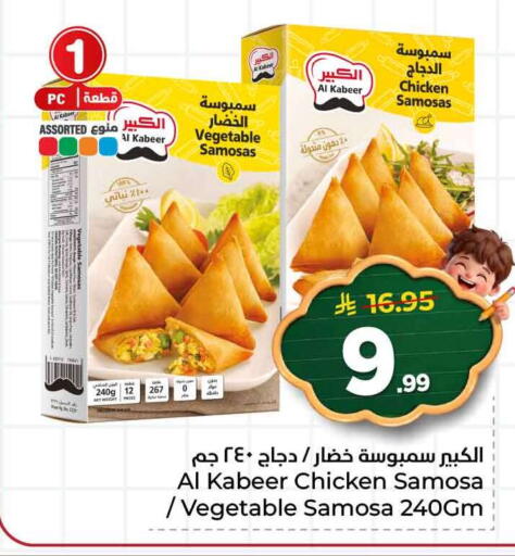 available at Hyper Al Wafa in KSA, Saudi Arabia, Saudi - Jeddah