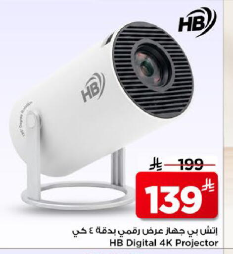 available at مارك & سيف in مملكة العربية السعودية, السعودية, سعودية - الخبر‎