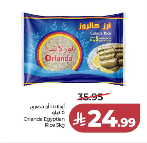 available at لولو هايبرماركت in مملكة العربية السعودية, السعودية, سعودية - جدة