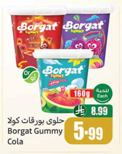 available at Othaim Markets in KSA, Saudi Arabia, Saudi - Al Khobar