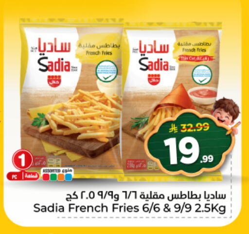 available at هايبر الوفاء in مملكة العربية السعودية, السعودية, سعودية - المنطقة الشرقية