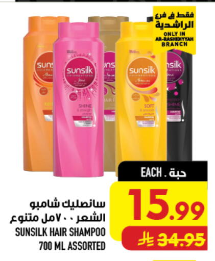available at أبراج هايبر ماركت in مملكة العربية السعودية, السعودية, سعودية - مكة المكرمة