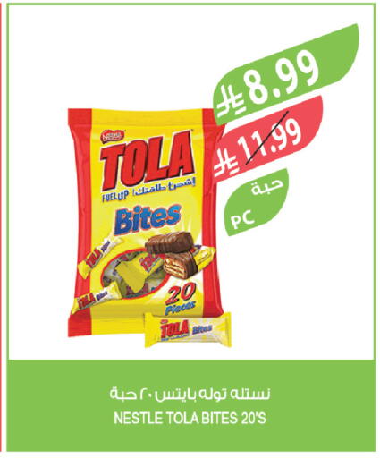 available at المزرعة in مملكة العربية السعودية, السعودية, سعودية - ينبع