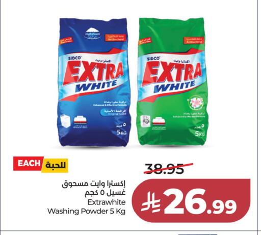 available at LULU Hypermarket in KSA, Saudi Arabia, Saudi - Al Khobar