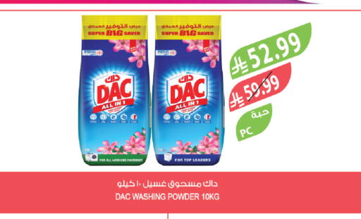 available at Farm  in KSA, Saudi Arabia, Saudi - Abha