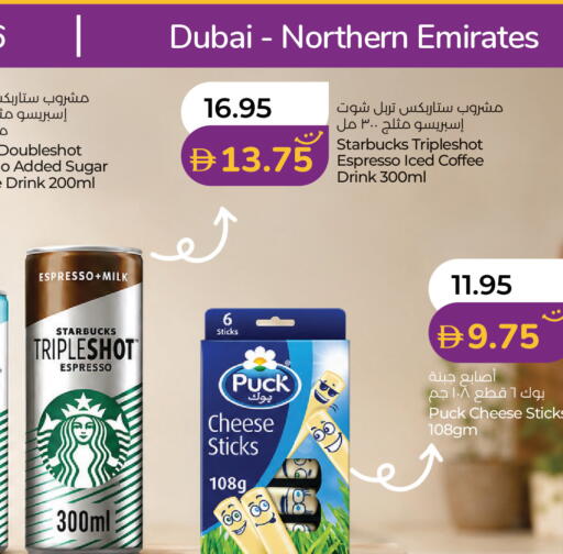available at Lulu Hypermarket in UAE - Ras al Khaimah