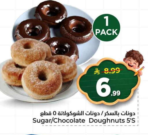 available at Hyper Al Wafa in KSA, Saudi Arabia, Saudi - Al-Kharj