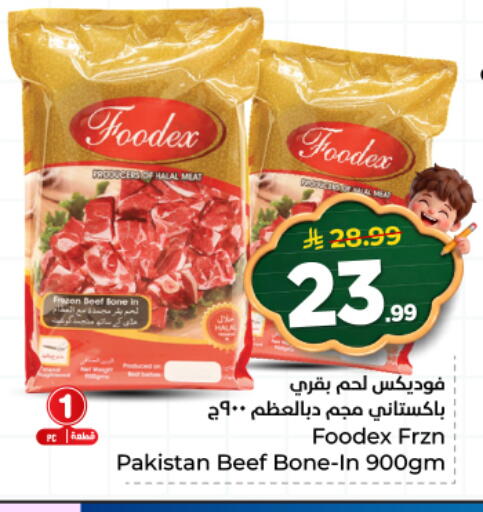 available at Hyper Al Wafa in KSA, Saudi Arabia, Saudi - Al Hasa