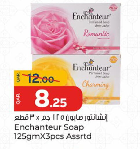 available at باريس هايبرماركت in قطر - الدوحة