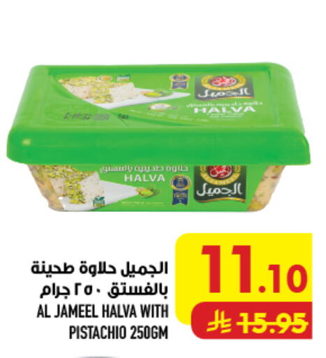 available at أبراج هايبر ماركت in مملكة العربية السعودية, السعودية, سعودية - مكة المكرمة