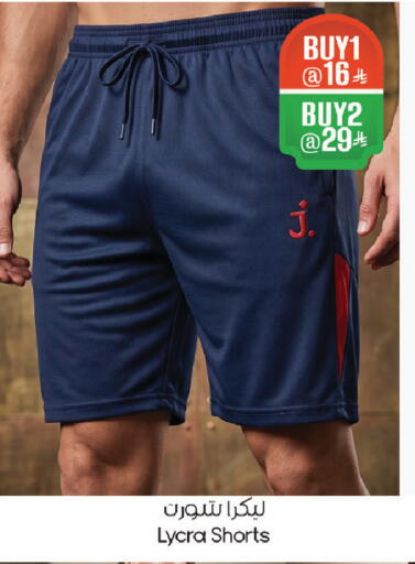 available at ستي فلاور in مملكة العربية السعودية, السعودية, سعودية - الرياض