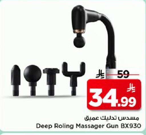 available at Mark & Save in KSA, Saudi Arabia, Saudi - Al Hasa