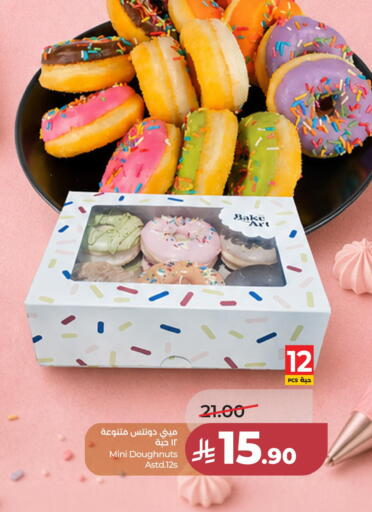 available at LULU Hypermarket in KSA, Saudi Arabia, Saudi - Al Khobar