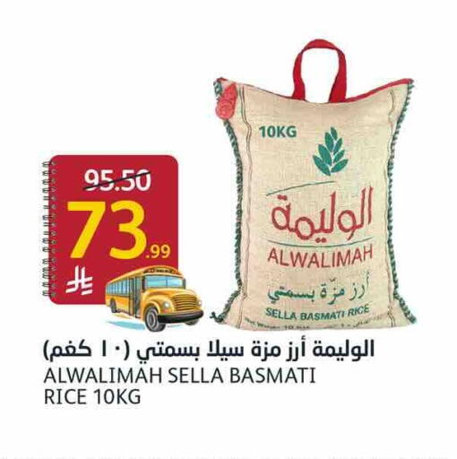 available at أسواق الجزيرة in مملكة العربية السعودية, السعودية, سعودية - الرياض