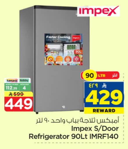 available at هايبر الوفاء in مملكة العربية السعودية, السعودية, سعودية - المنطقة الشرقية