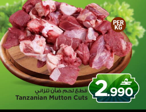 available at MARK & SAVE in Oman - Sohar