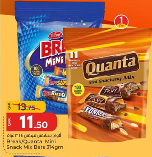 available at باريس هايبرماركت in قطر - الدوحة