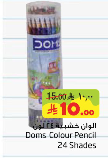 available at ليان هايبر in مملكة العربية السعودية, السعودية, سعودية - المنطقة الشرقية