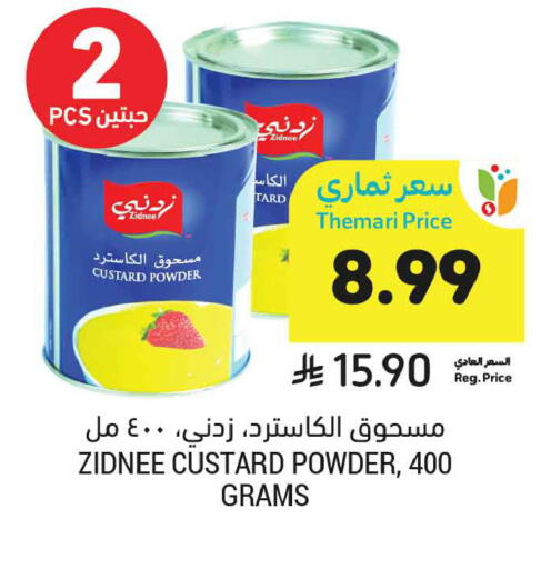 available at أسواق التميمي in مملكة العربية السعودية, السعودية, سعودية - المدينة المنورة