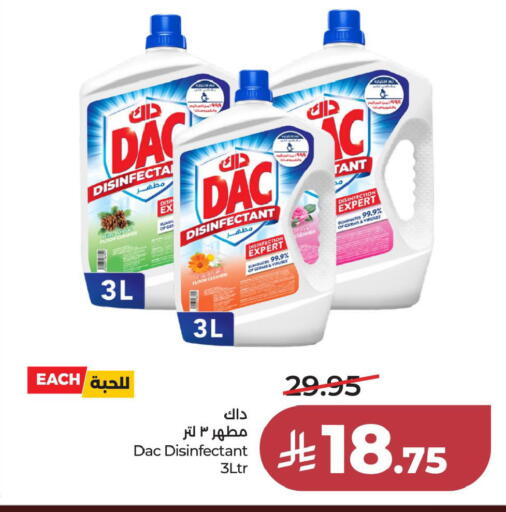 available at LULU Hypermarket in KSA, Saudi Arabia, Saudi - Al Khobar