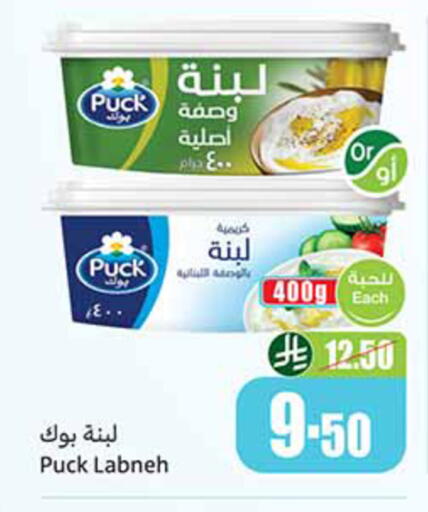available at Othaim Markets in KSA, Saudi Arabia, Saudi - Al Khobar