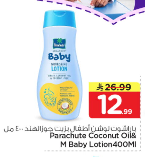 Coconut available at Nesto in KSA, Saudi Arabia, Saudi - Al Majmaah