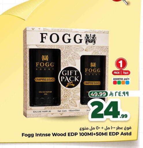 available at هايبر الوفاء in مملكة العربية السعودية, السعودية, سعودية - الرياض