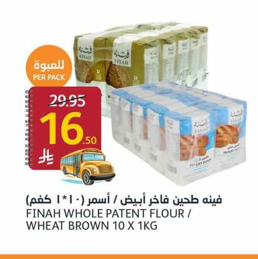 available at أسواق الجزيرة in مملكة العربية السعودية, السعودية, سعودية - الرياض