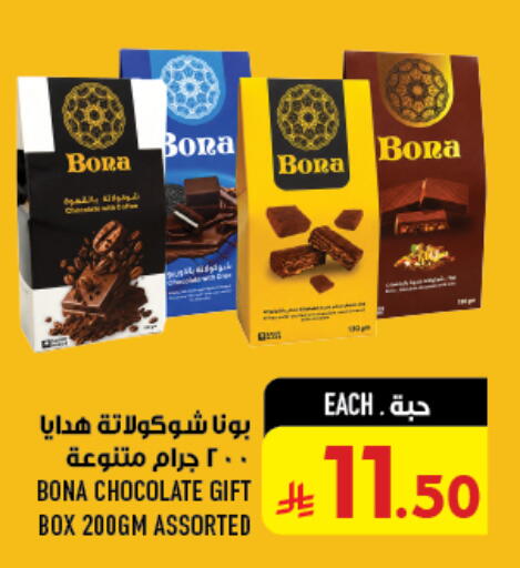 available at أبراج هايبر ماركت in مملكة العربية السعودية, السعودية, سعودية - مكة المكرمة
