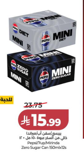 available at LULU Hypermarket in KSA, Saudi Arabia, Saudi - Al Khobar