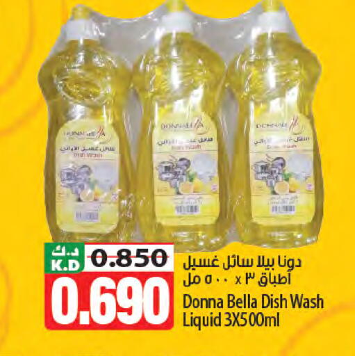 Mango available at Mango Hypermarket  in Kuwait - Kuwait City