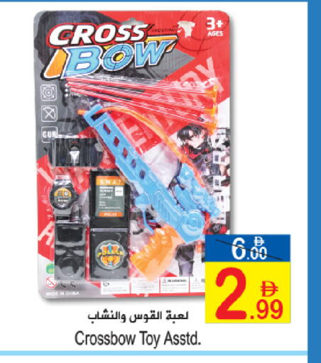available at Sun and Sand Hypermarket in UAE - Ras al Khaimah