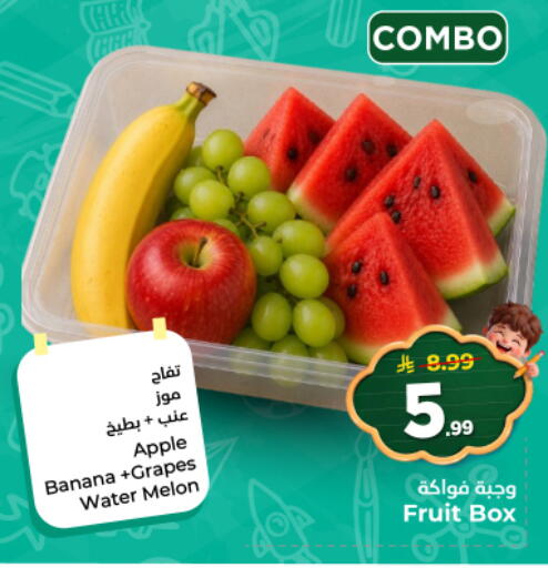 Apple Banana Grapes Melon available at نستو in مملكة العربية السعودية, السعودية, سعودية - الخرج