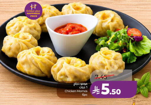 available at LULU Hypermarket in KSA, Saudi Arabia, Saudi - Al Khobar
